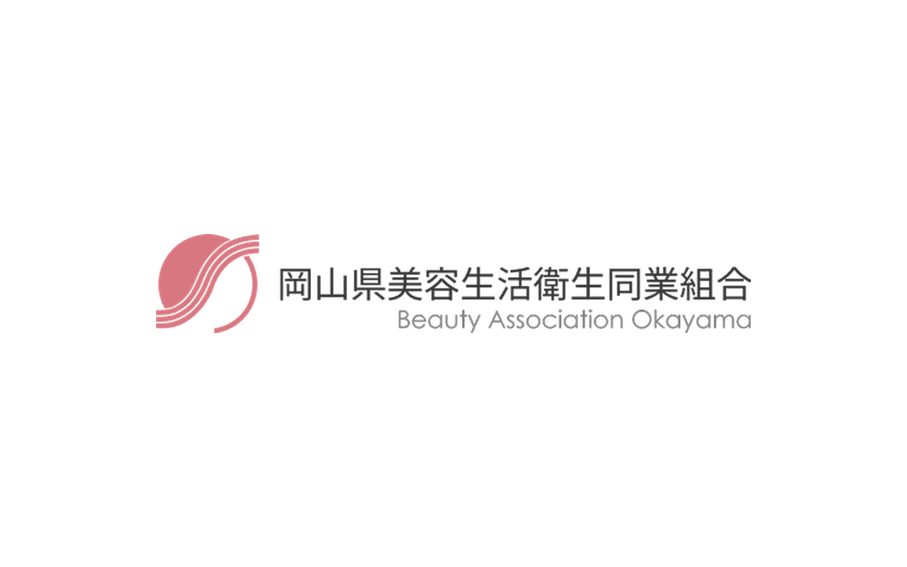 岡山県美容生活衛生同業組合のロゴ