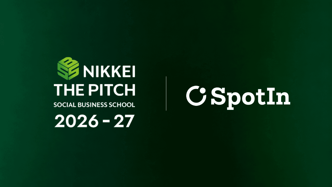 NIKKEI THE PITCH SOCIAL BUSINESS SCHOOL 2026-27 と SpotIn のロゴを並べた採択の告知画像